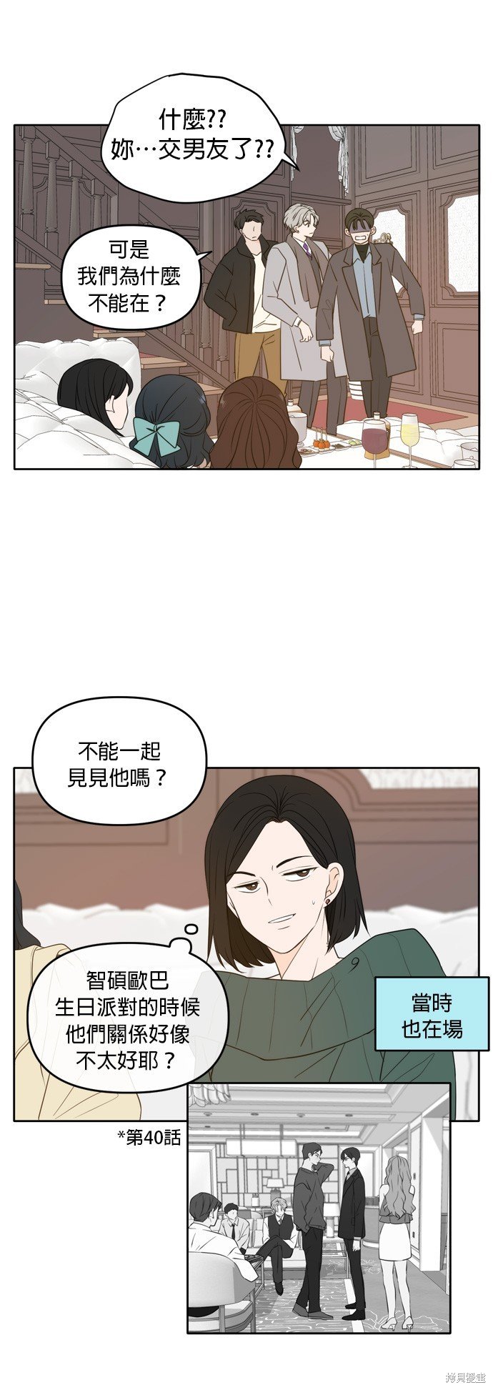 第113话