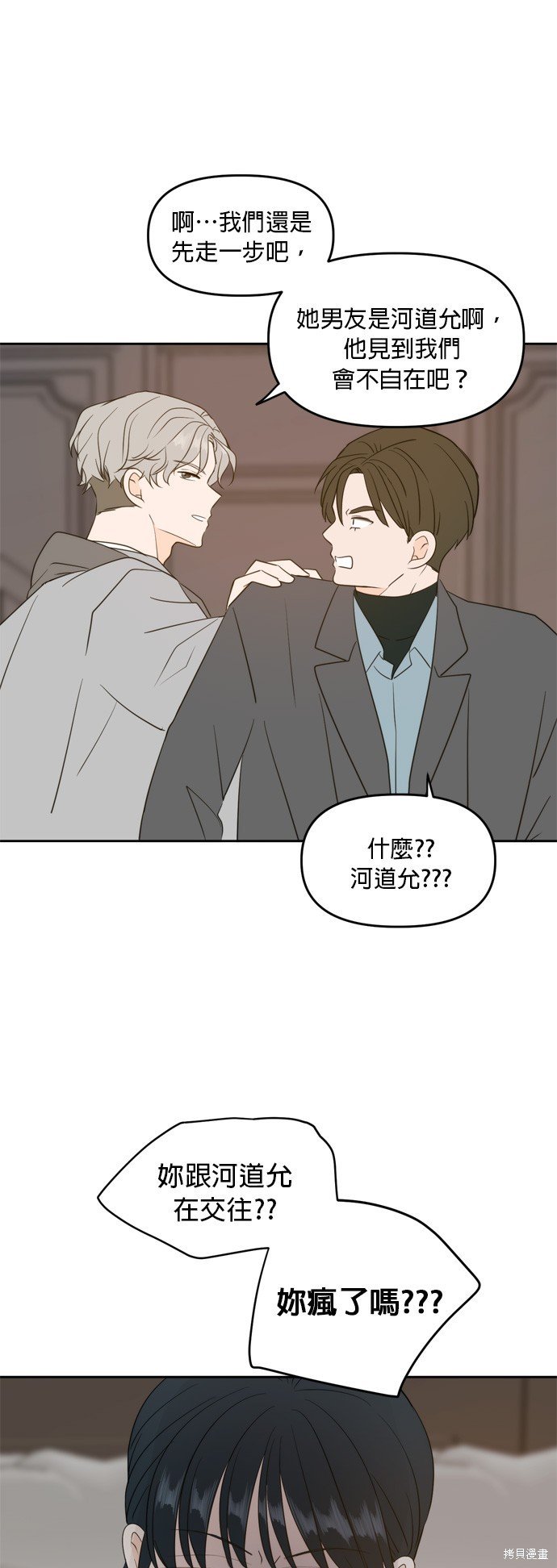 第113话