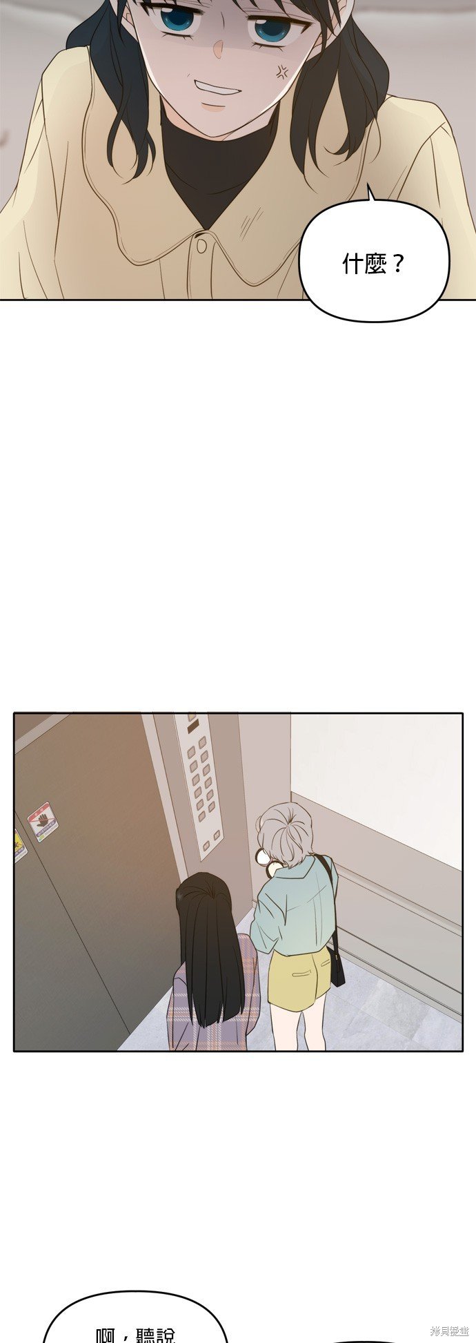 第113话