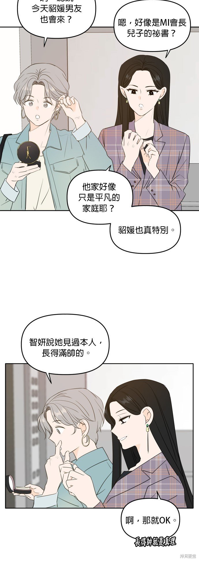 第113话