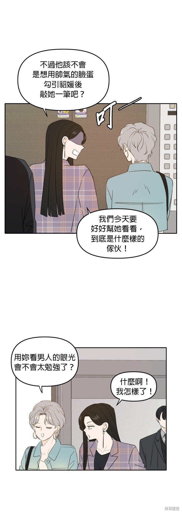 第113话