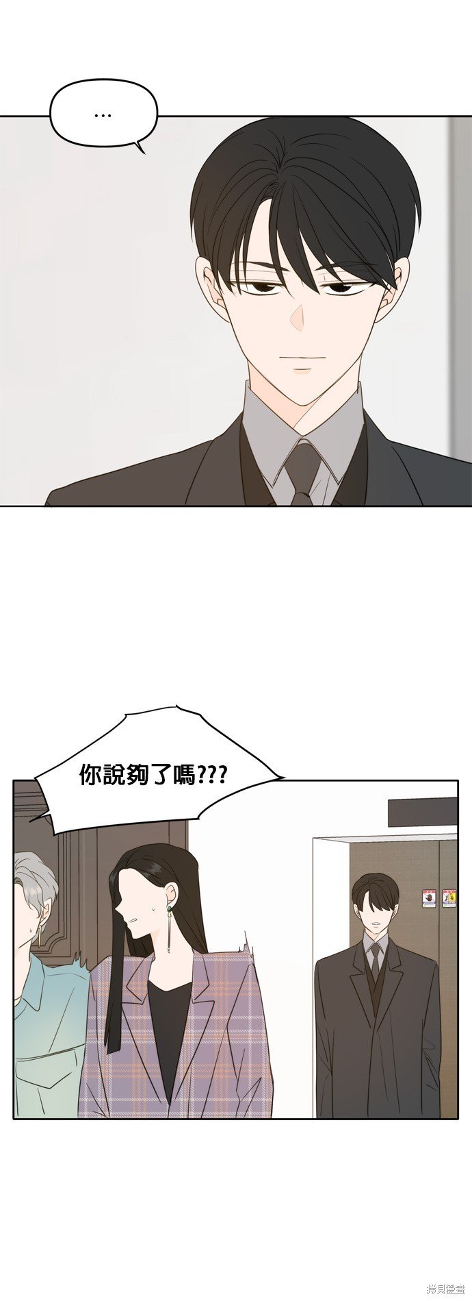 第113话