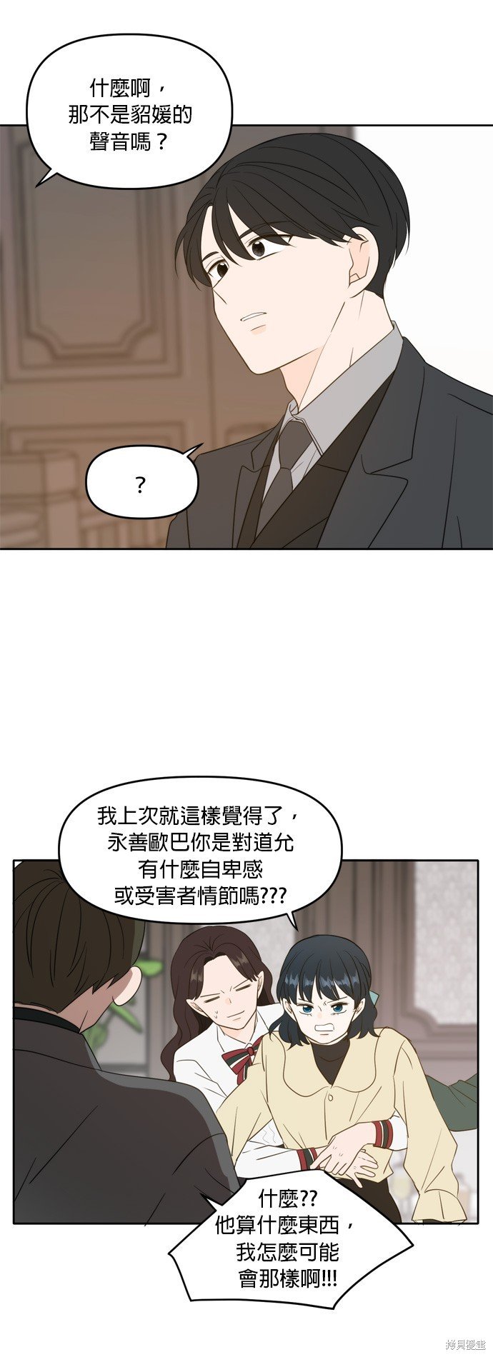 第113话