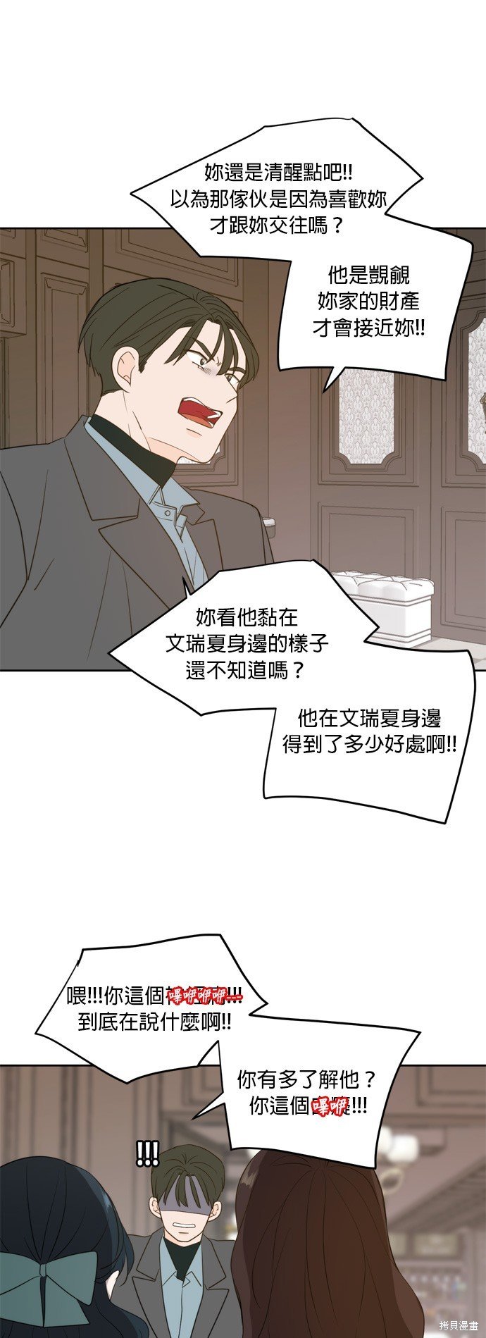 第113话
