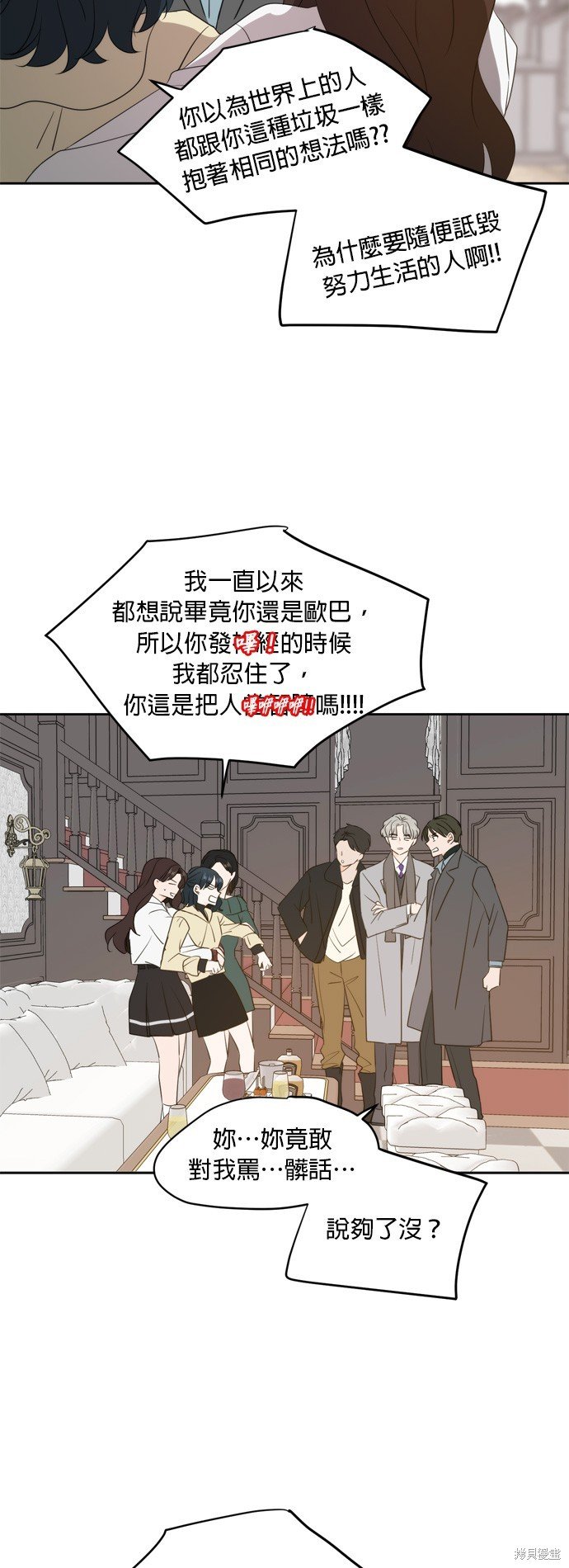 第113话