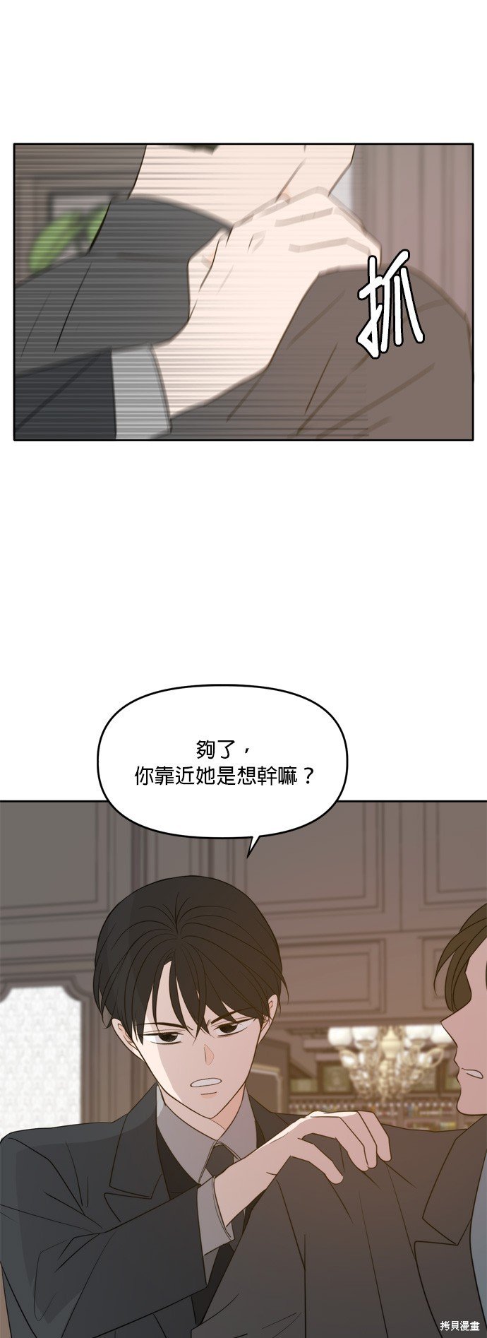 第113话