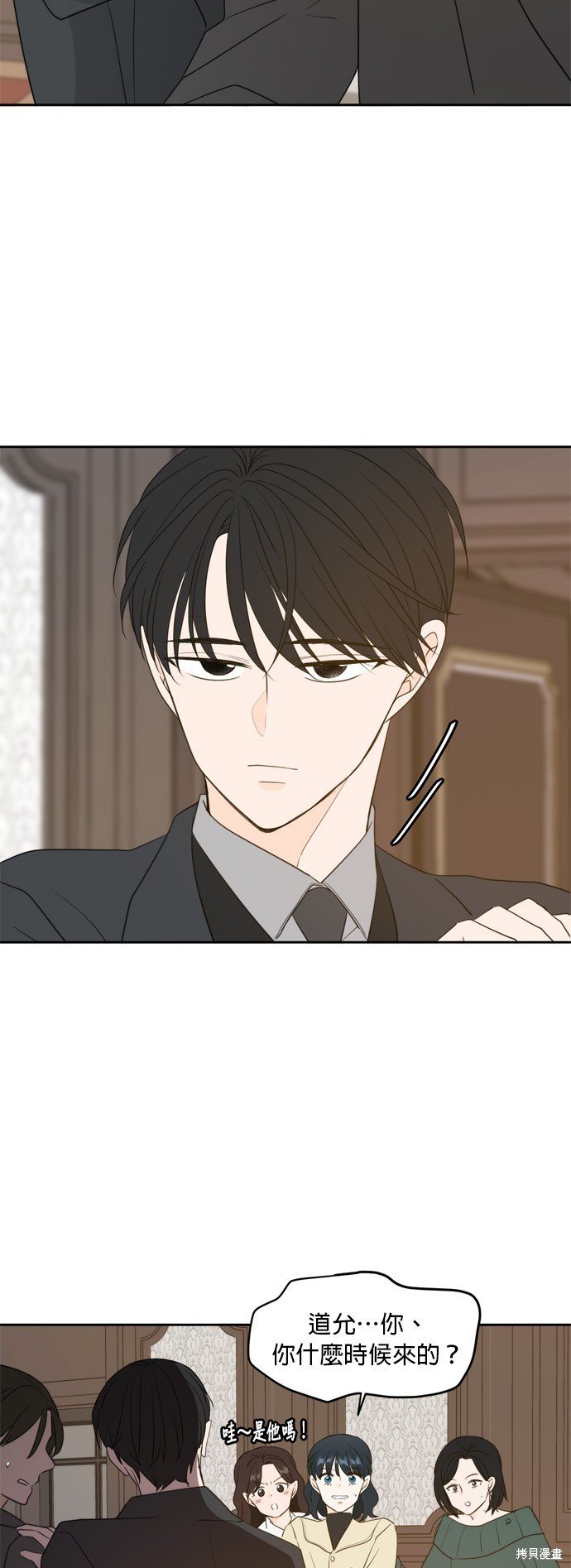 第113话