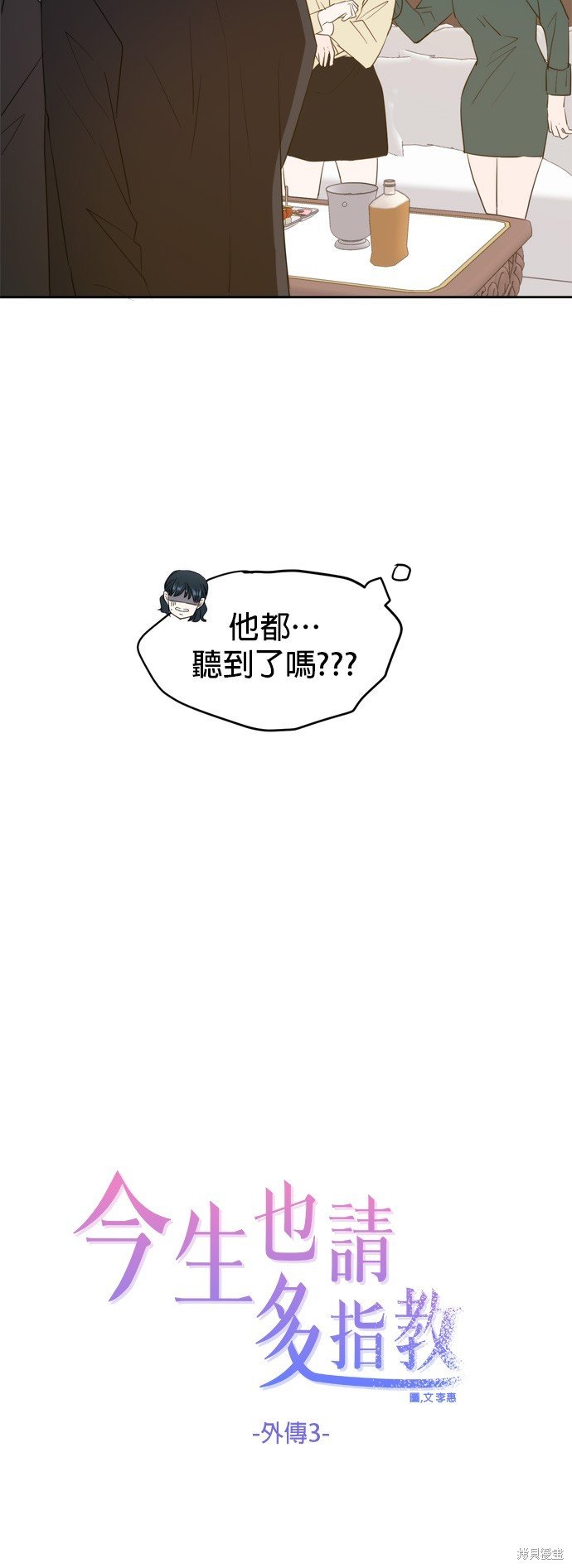 第113话
