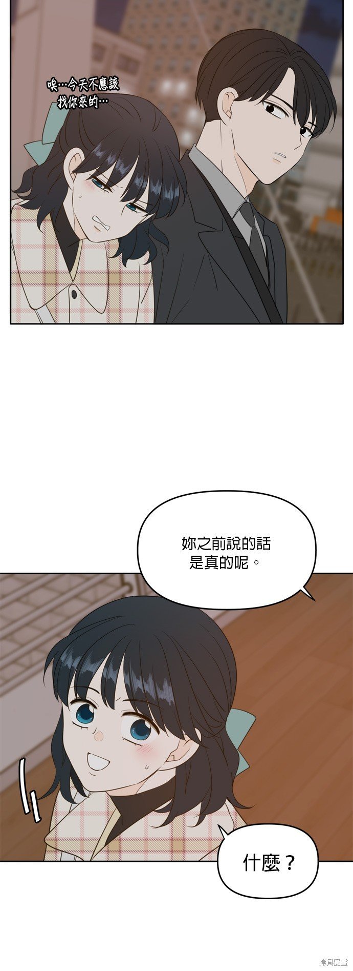 第113话