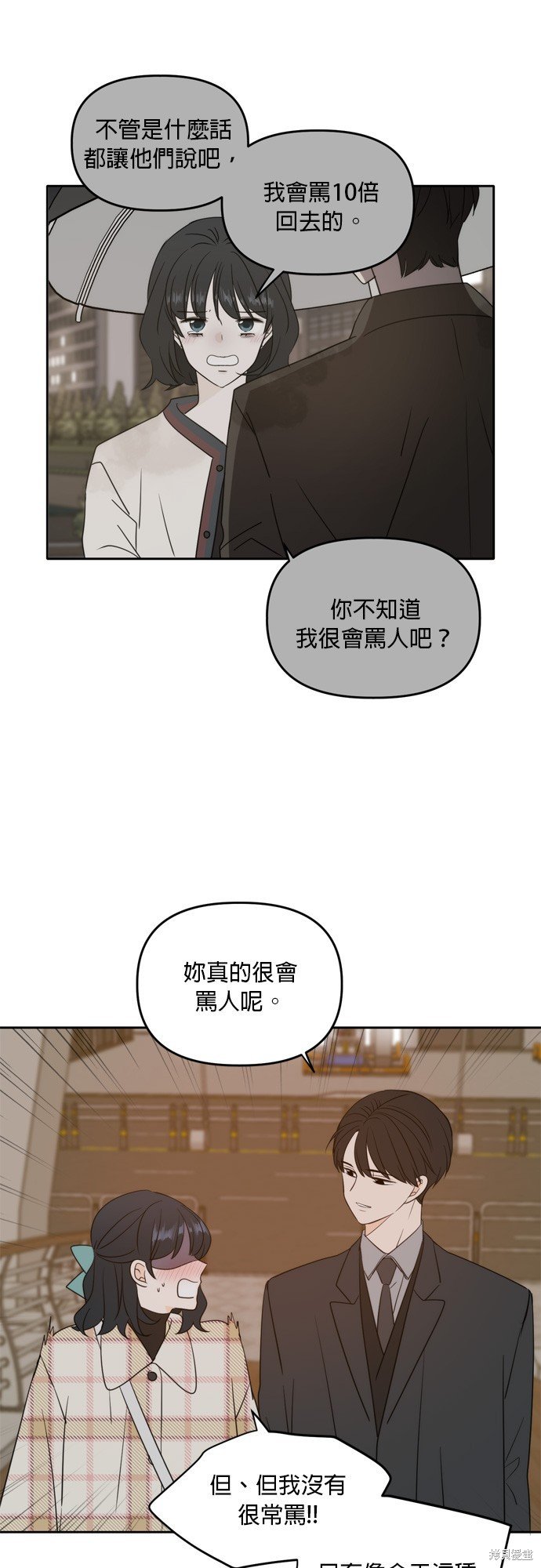 第113话