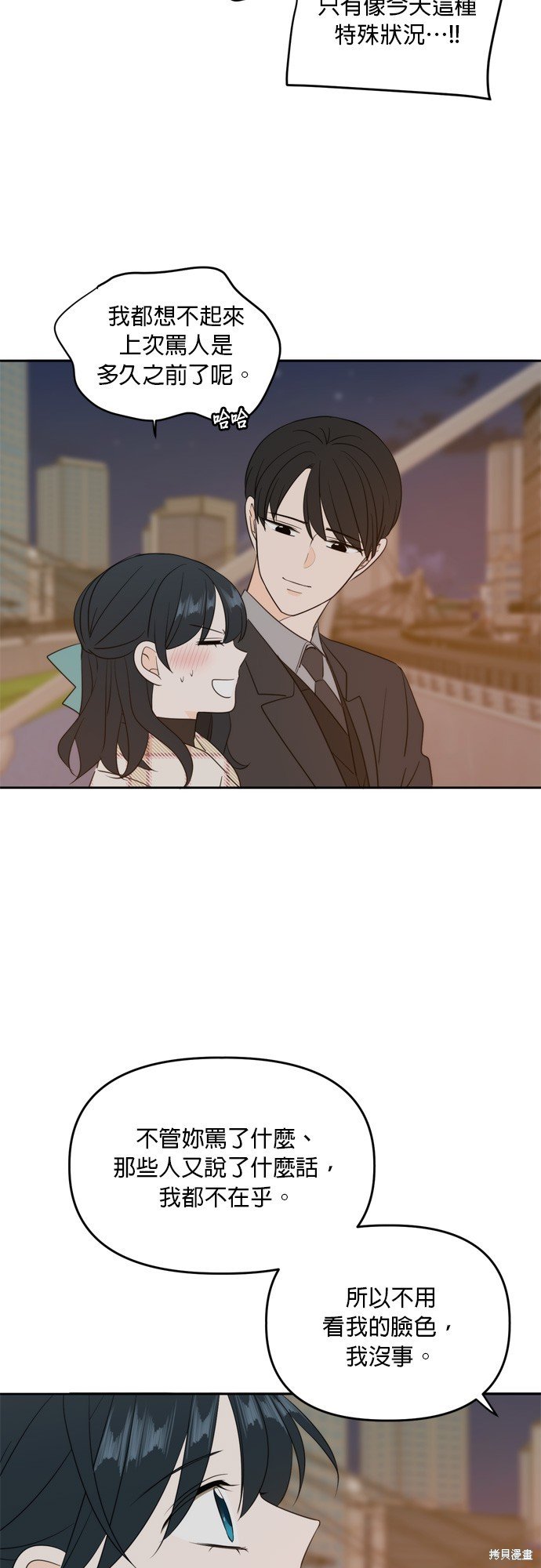 第113话