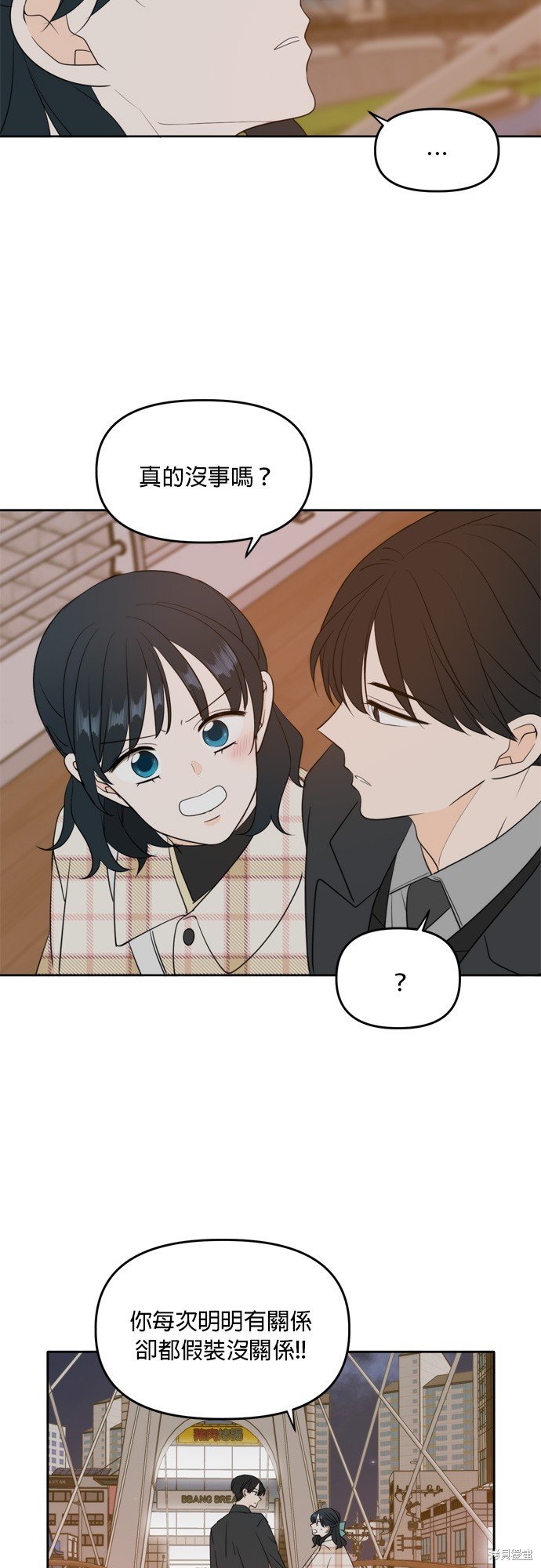 第113话
