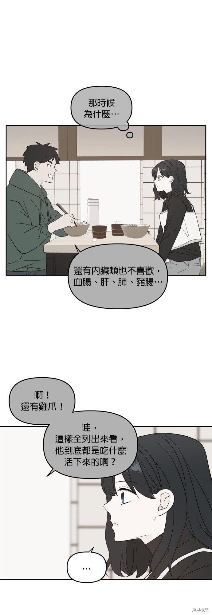 第113话