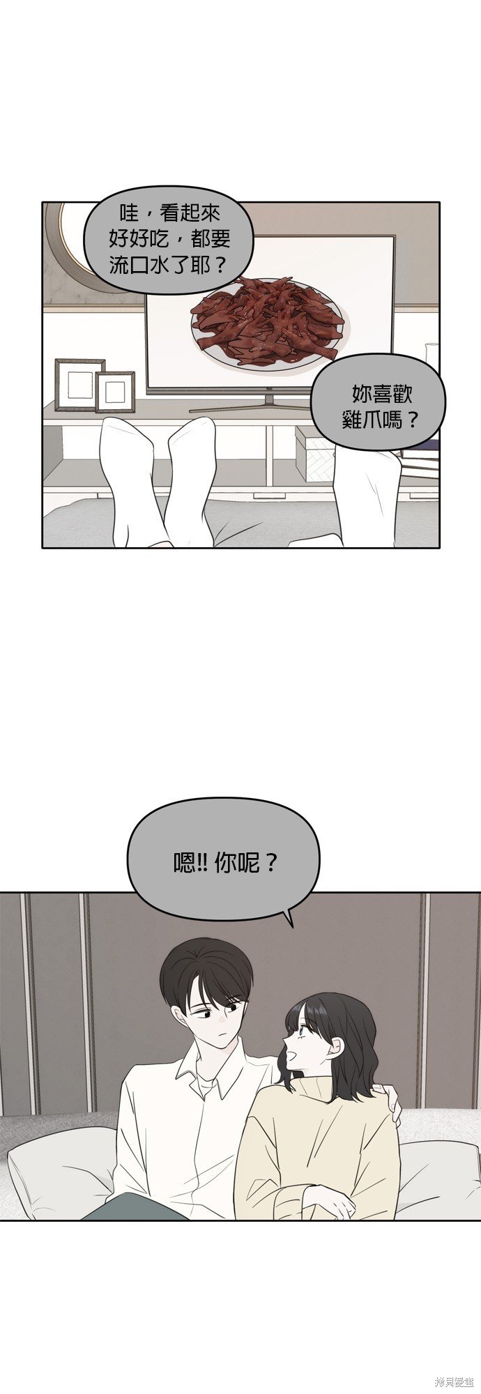 第113话