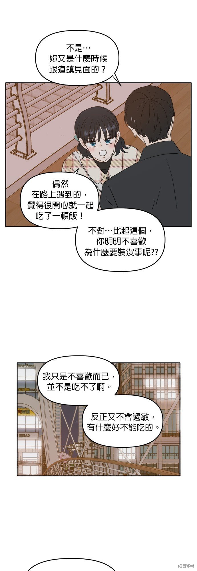 第113话