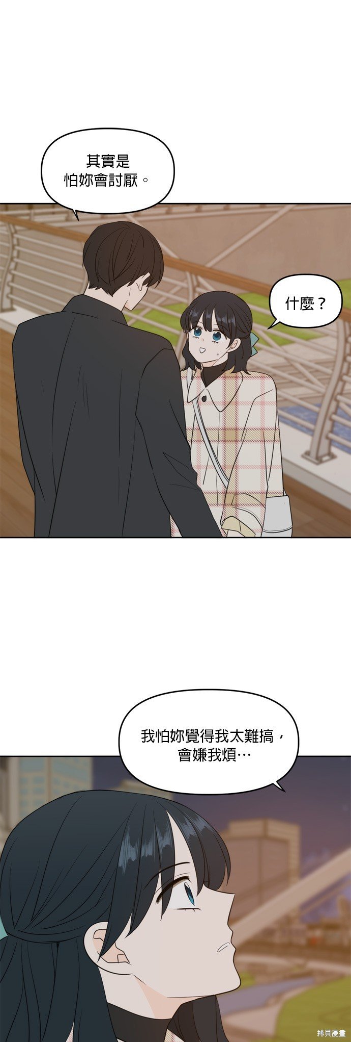 第113话
