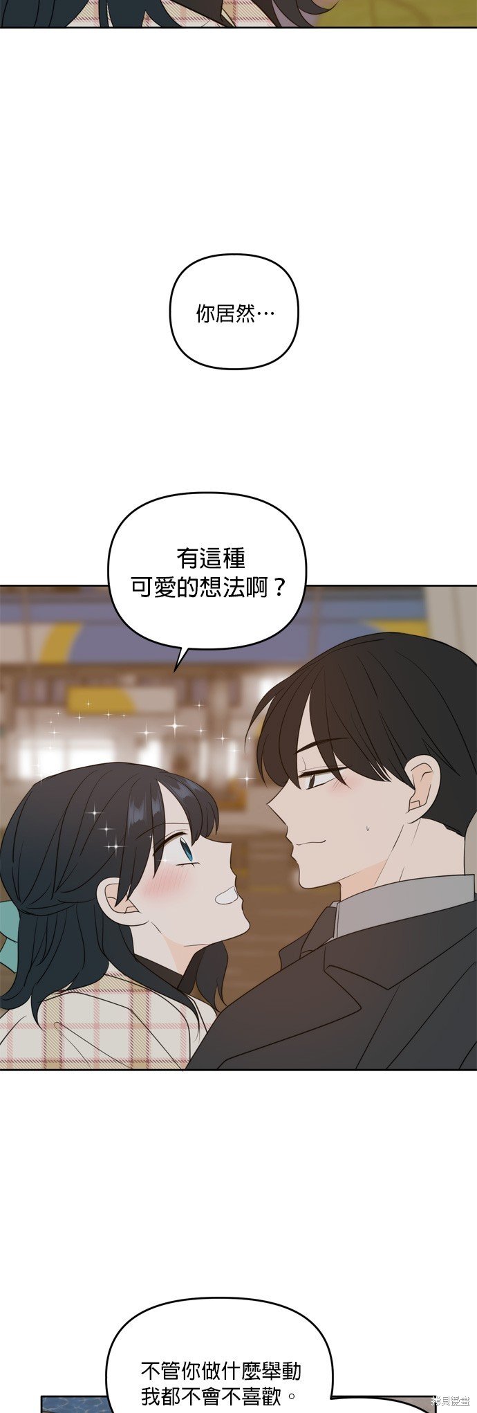 第113话