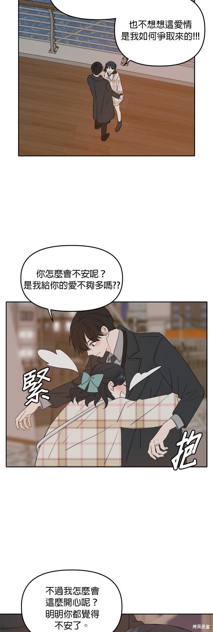 第113话