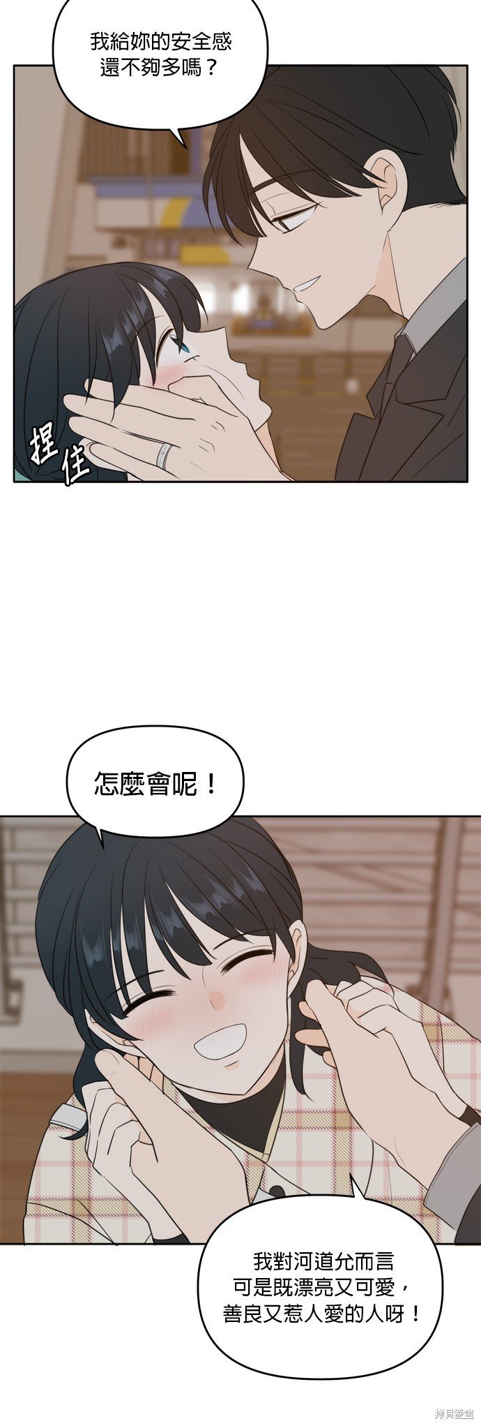 第113话