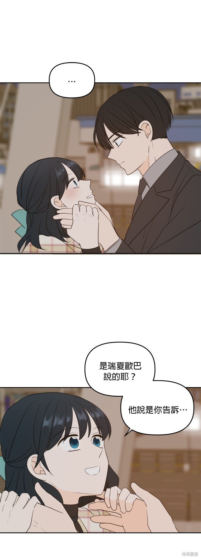 第113话