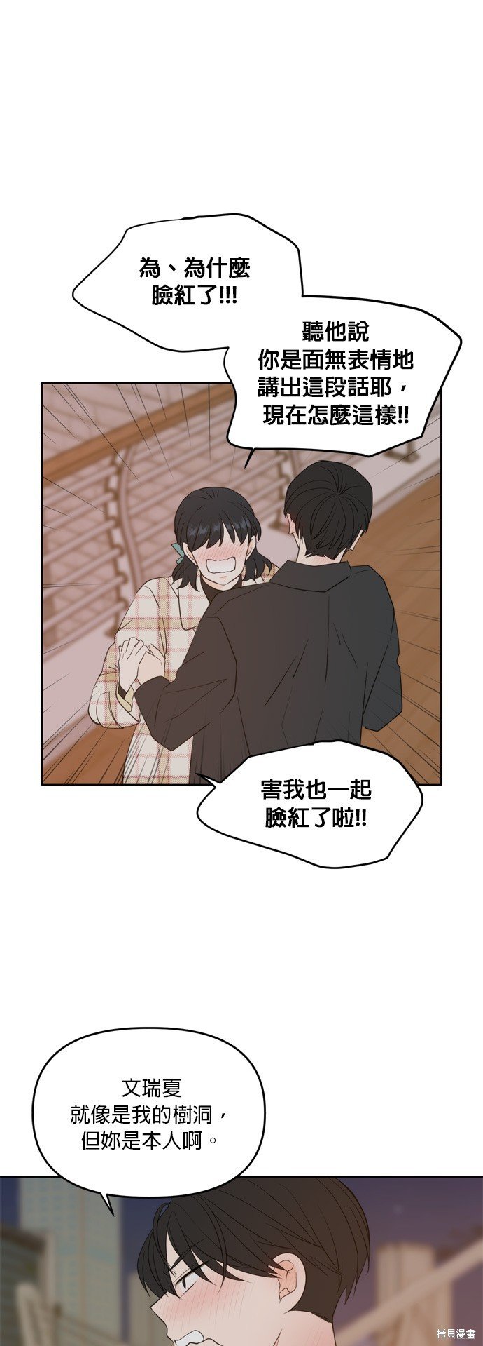 第113话
