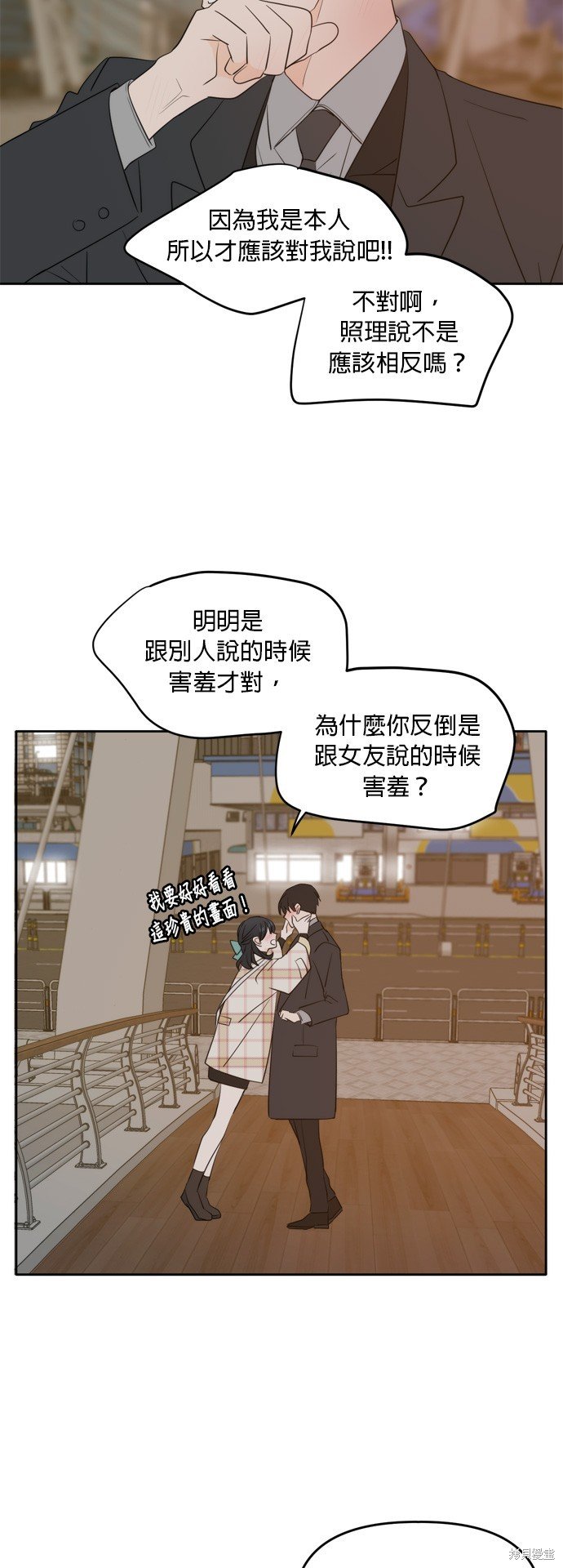 第113话