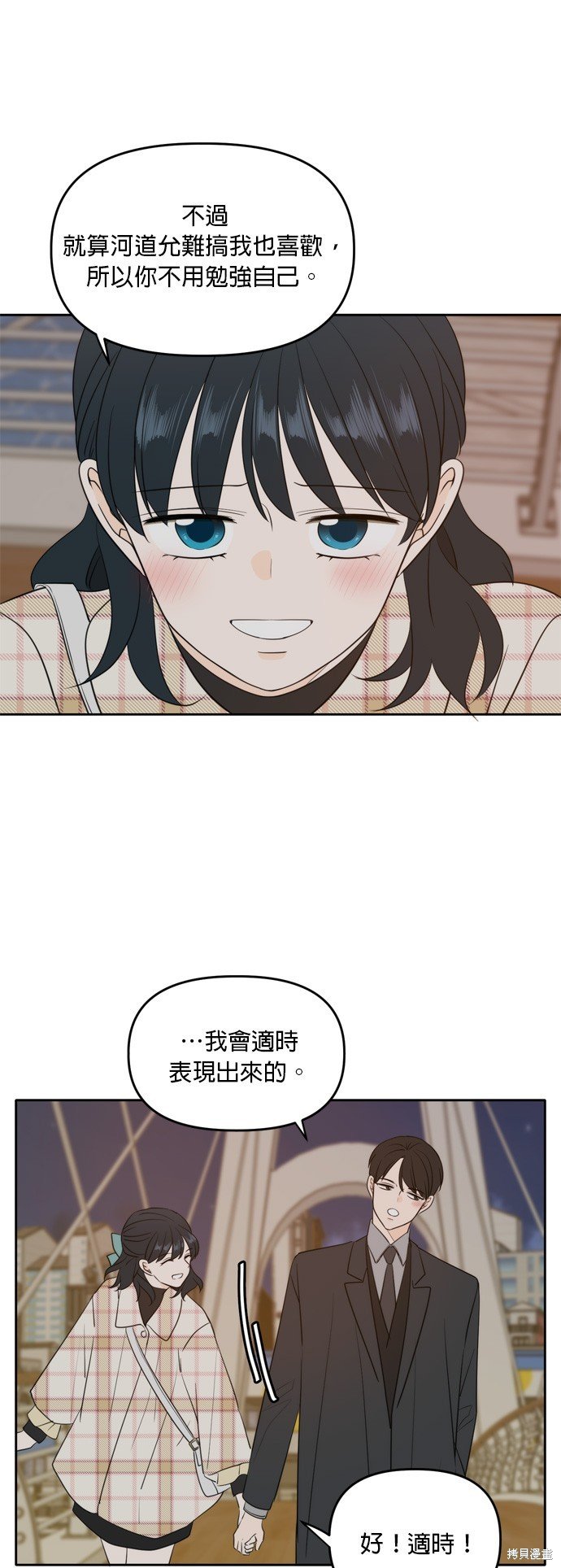 第113话