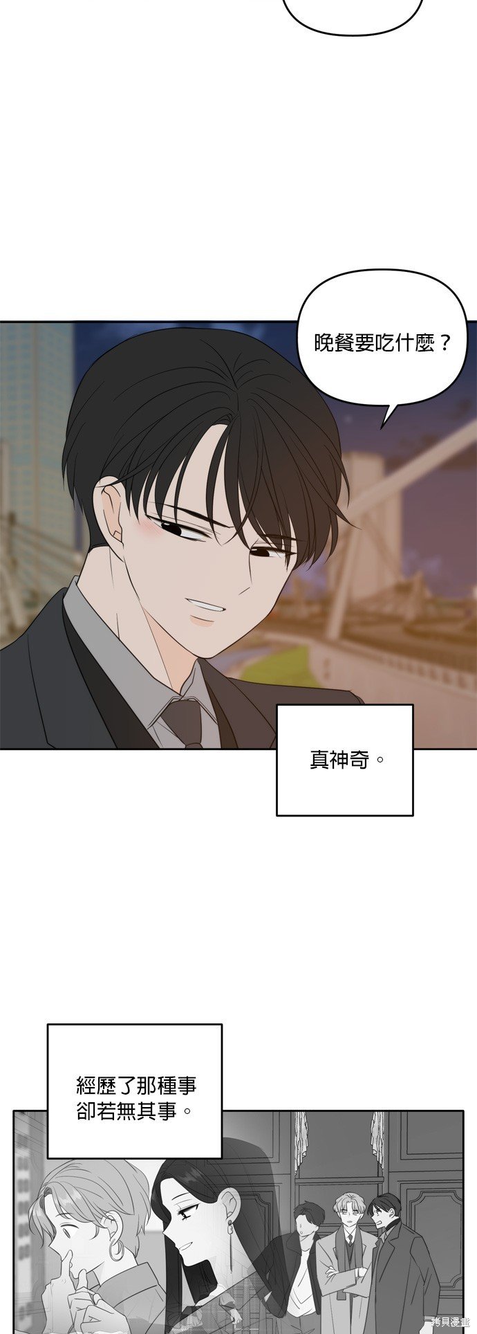 第113话