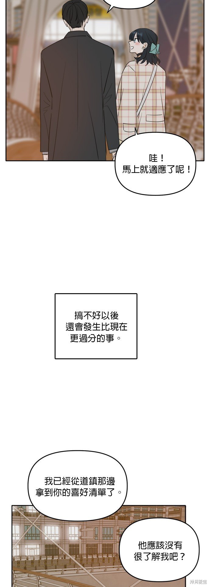 第113话