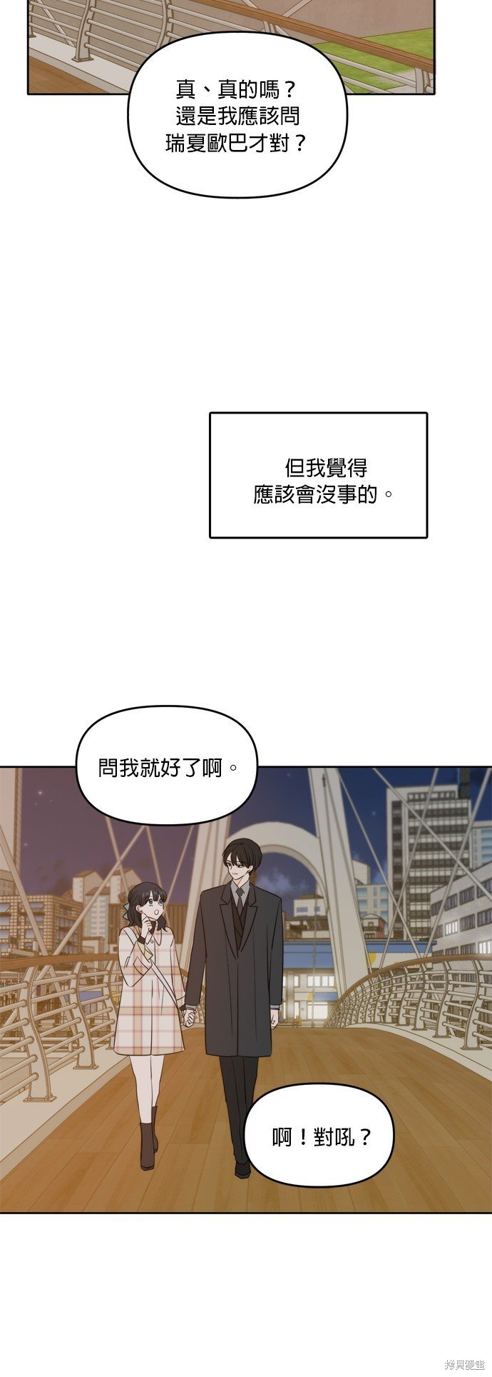 第113话