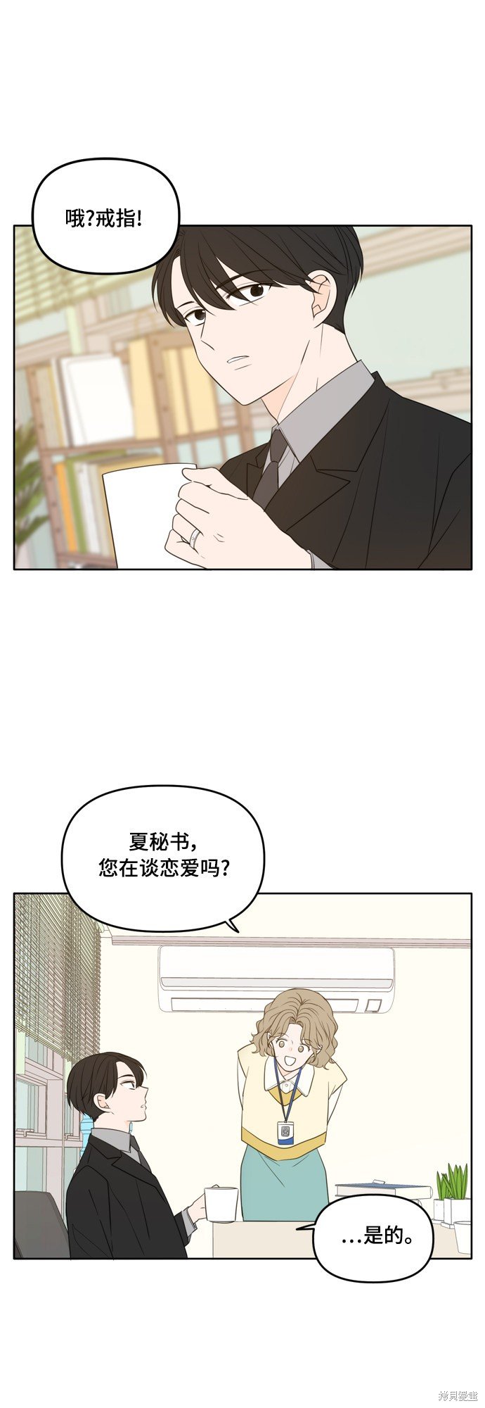 第114话