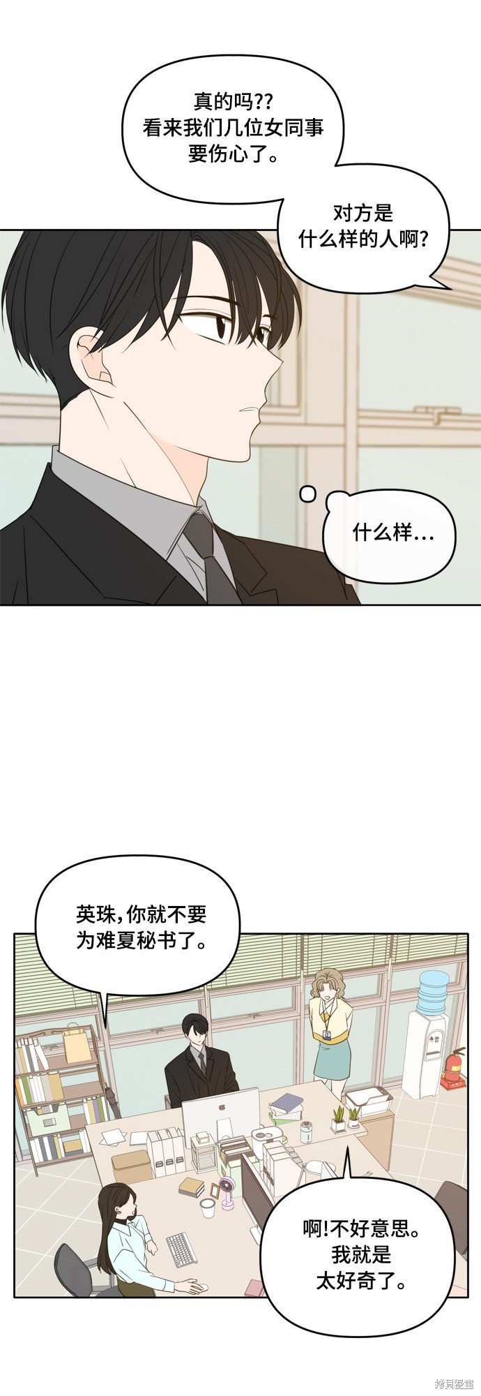 第114话