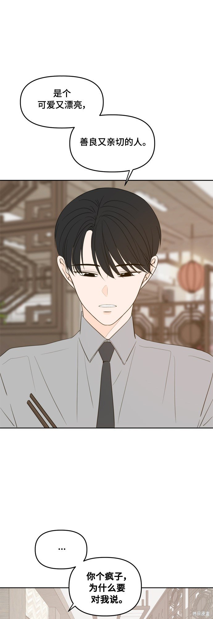 第114话