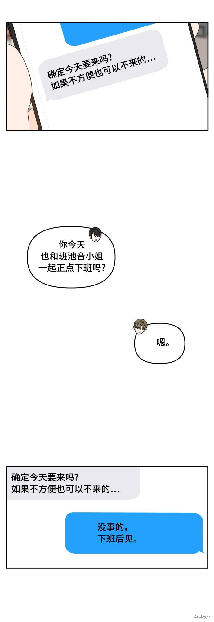 第114话