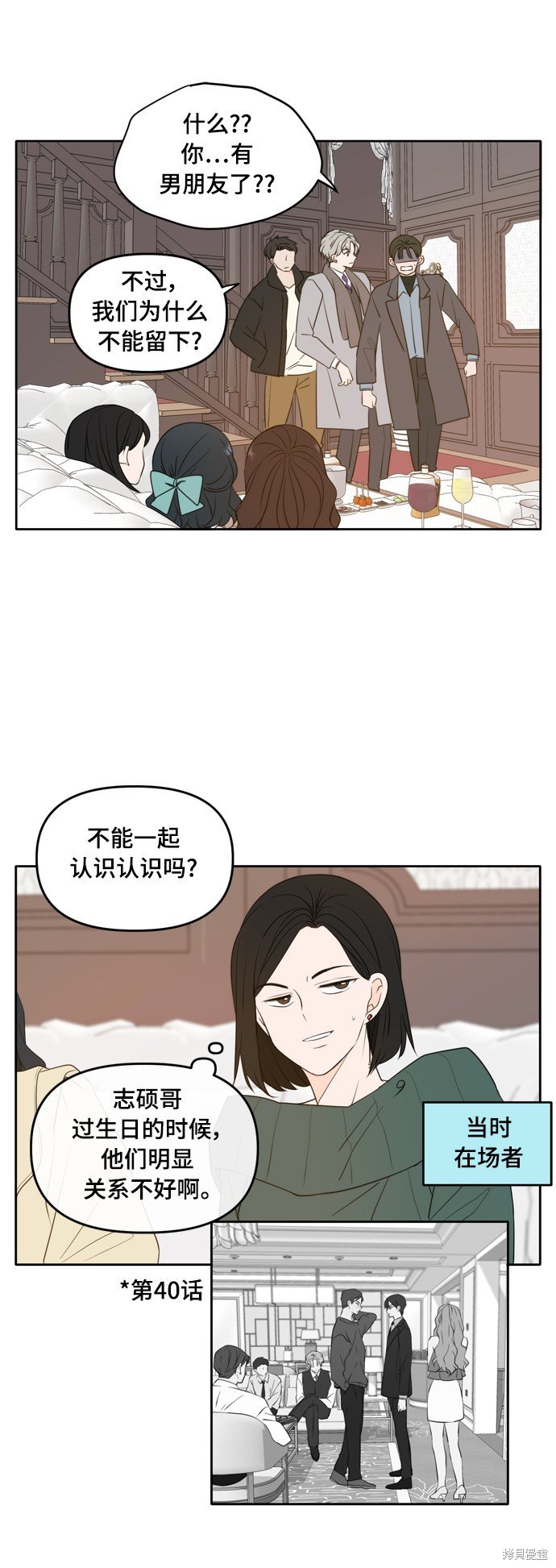 第114话