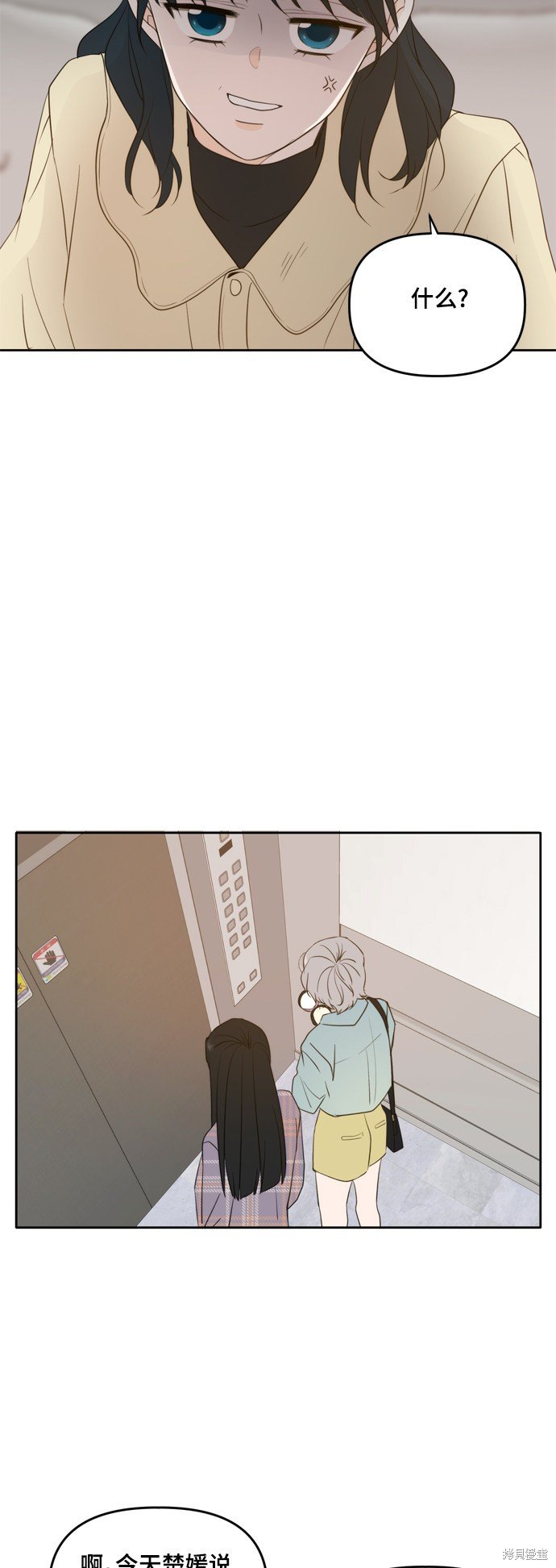 第114话
