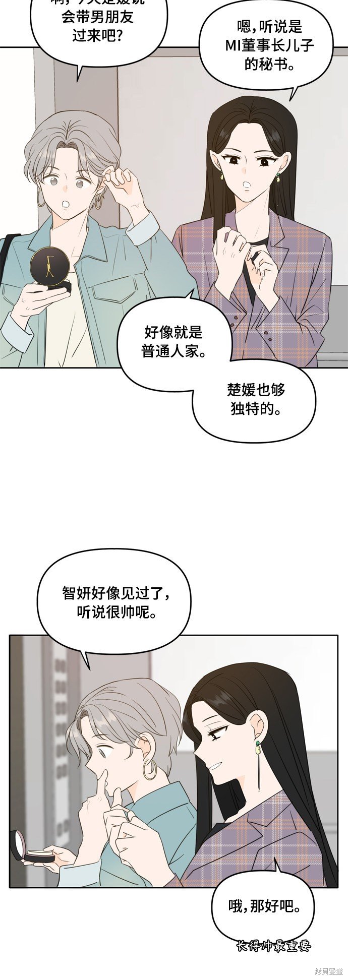 第114话