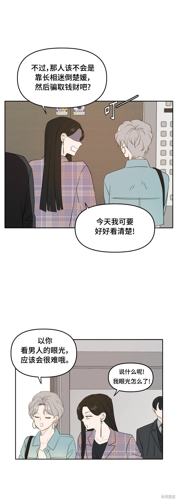 第114话