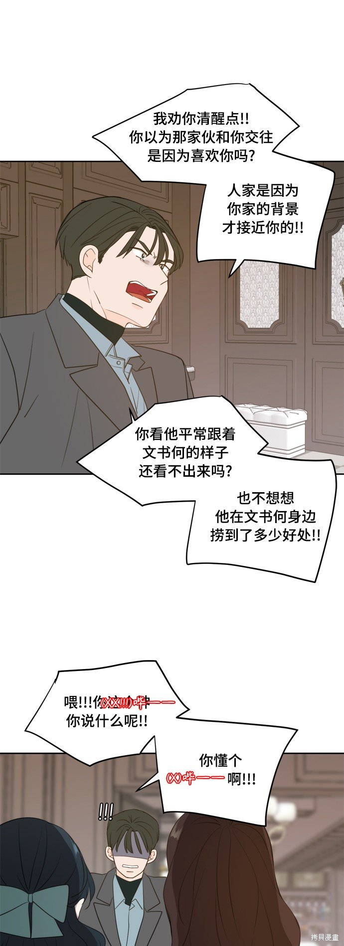 第114话