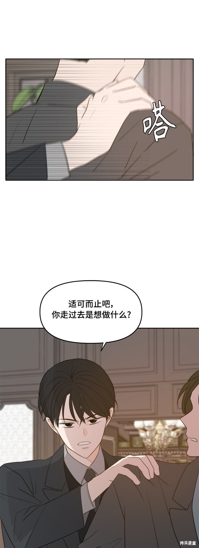 第114话