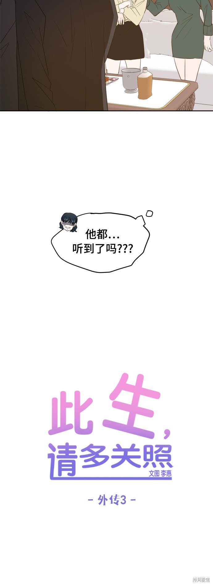 第114话