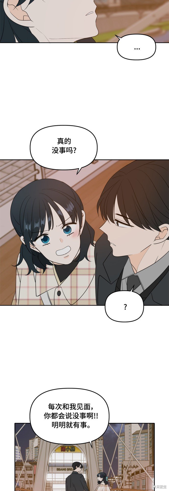 第114话