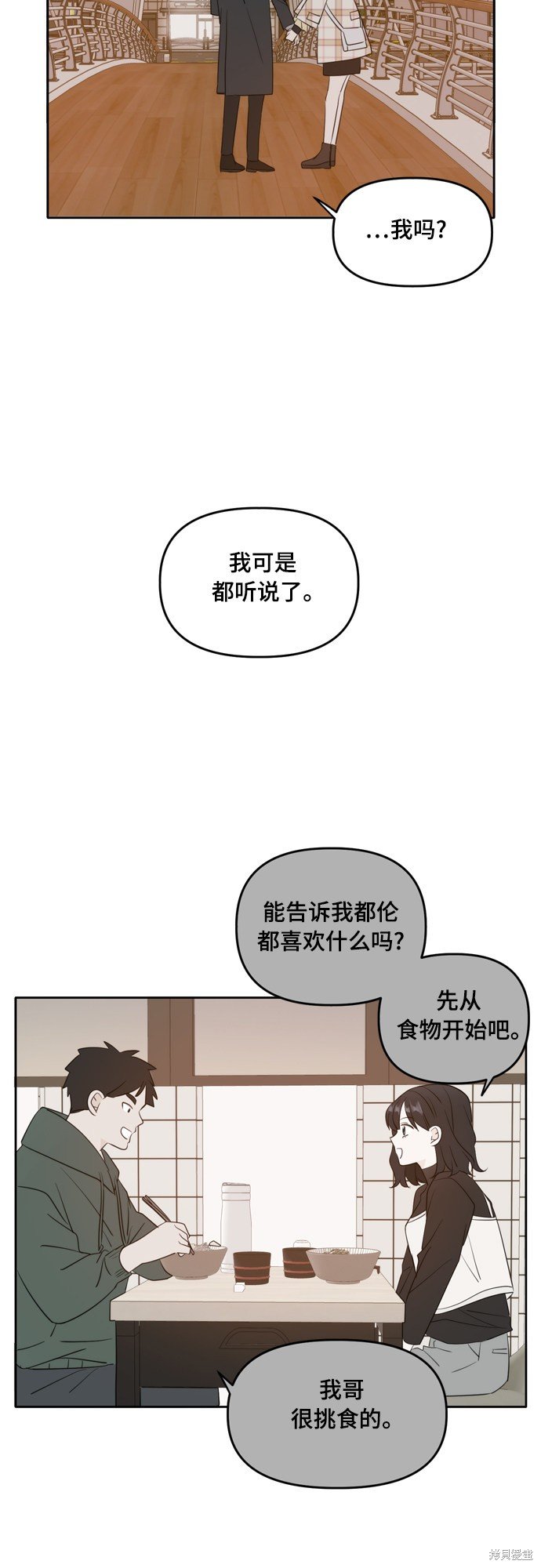 第114话