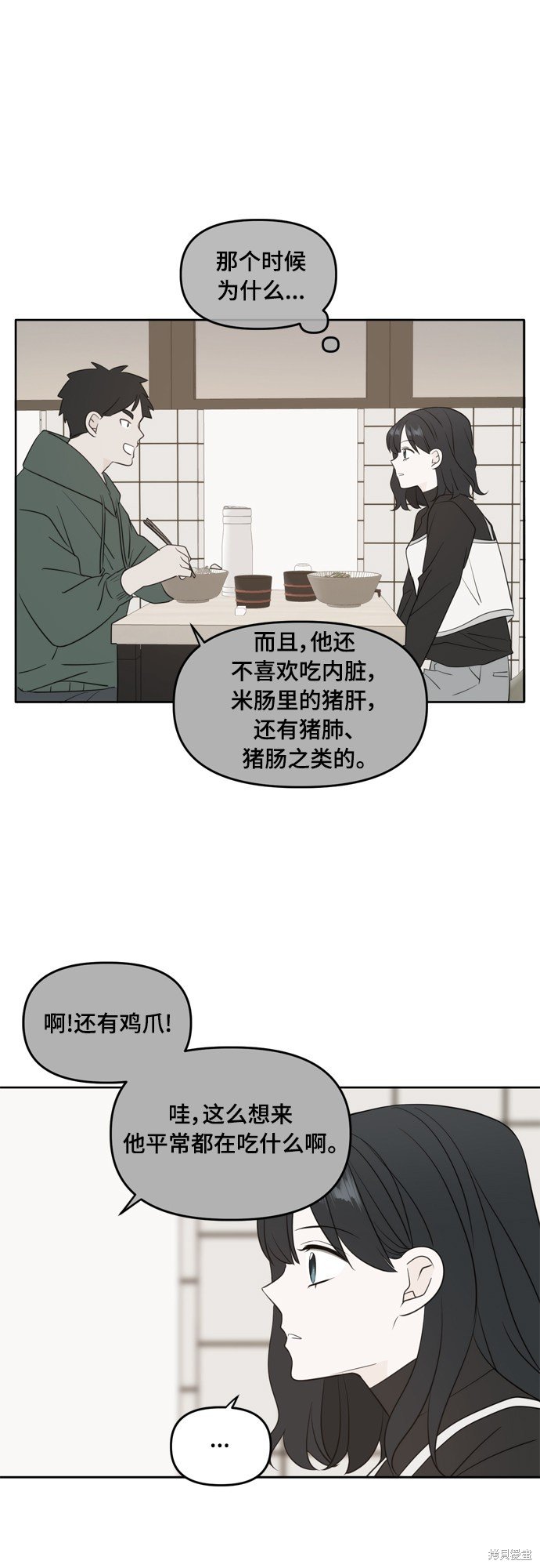第114话