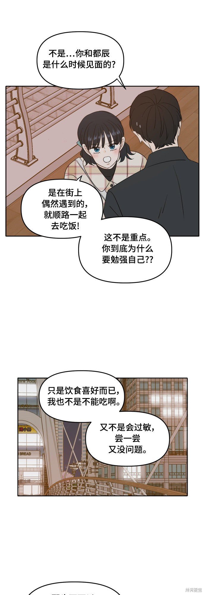 第114话