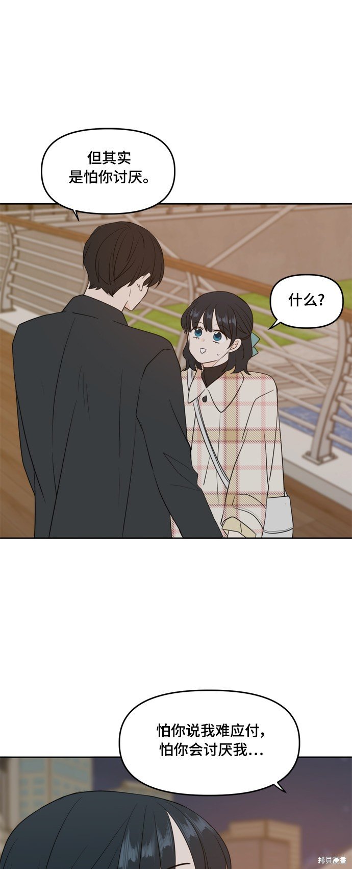 第114话