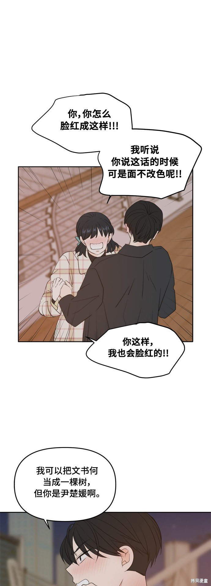第114话