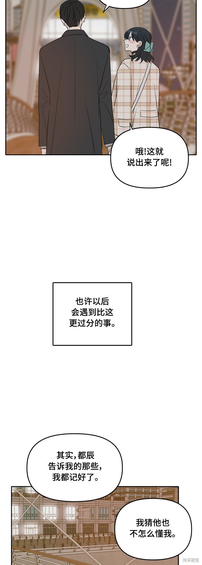 第114话