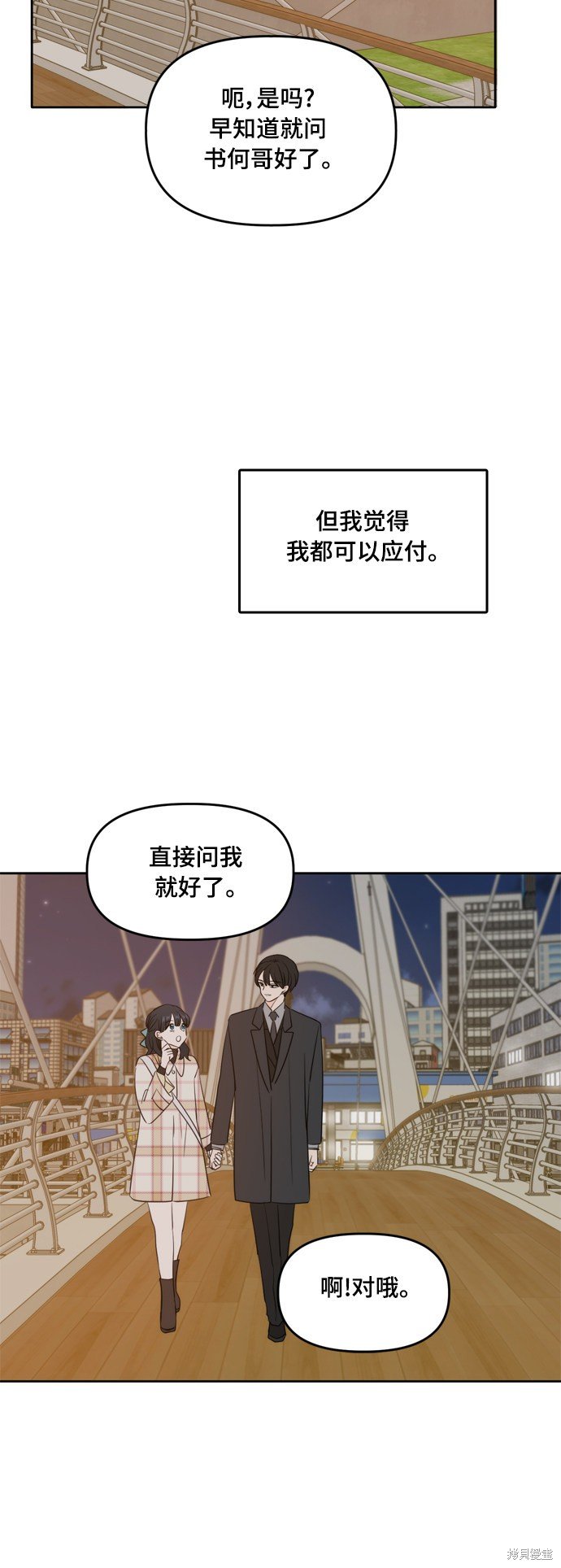 第114话
