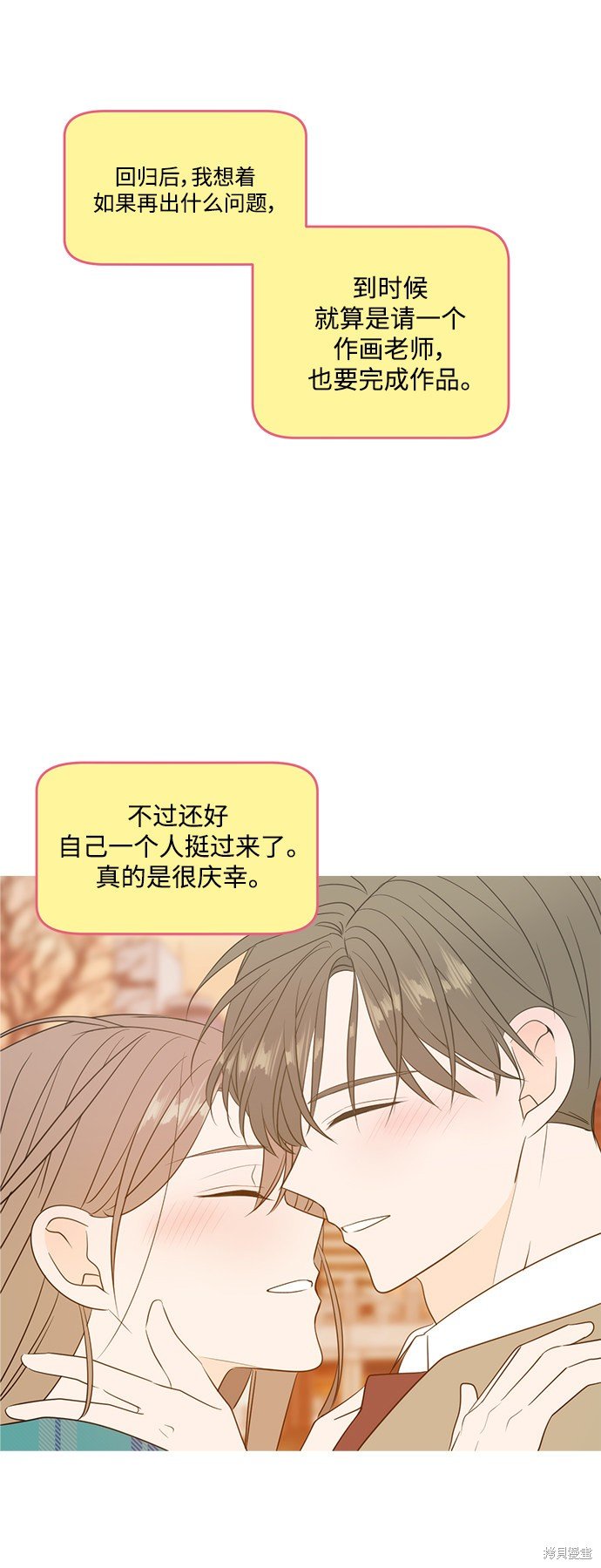 后记